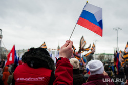 Праздничный митинг-концерт, приуроченный ко Дню народного единства на площади Труда. Екатеринбург, митинг, триколор, флажок рф, флаг россии