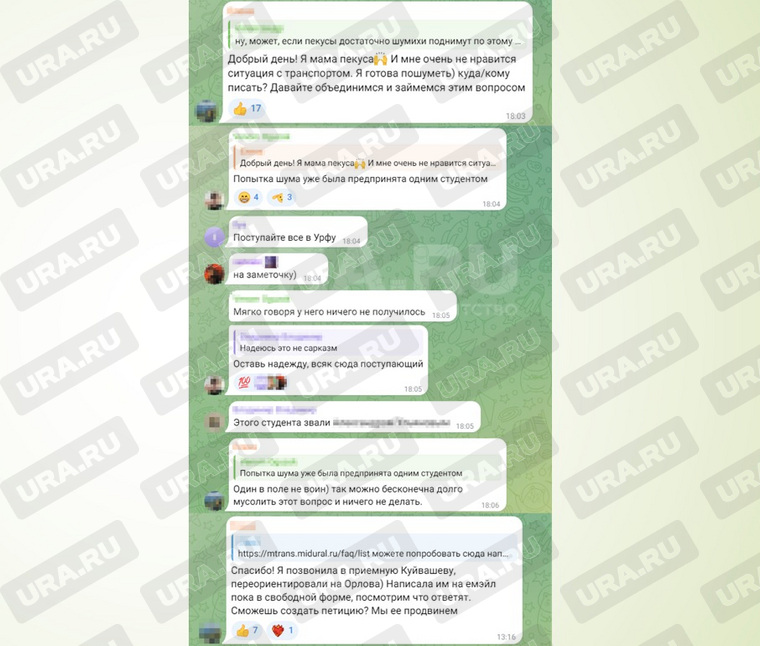 Мать одного из студентов обратилась за помощью к губернатору и мэру