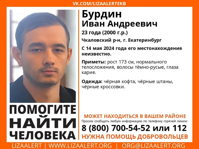 Причины смерти студенты пока неизвестны