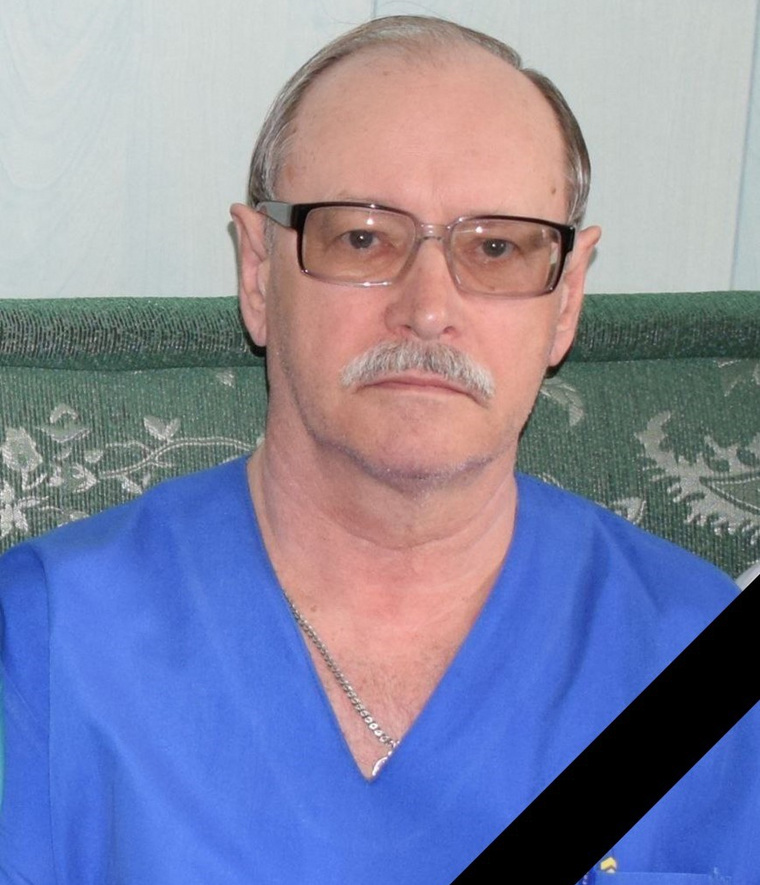 Ушел из жизни анестезиолог-реаниматолог Шадринской городской больницы Александр Клименко