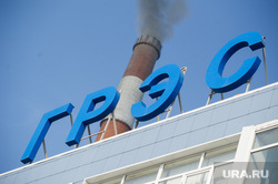 Рефтинская ГРЭС: адресники, место аварии, грэс, государственная районная электростанция, предприятие