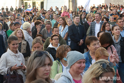 Митинг. Тюмень , люди, народ, митинг, толпа, толпа людей