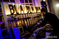 Pre-party бара Bla Bla Bar. Екатеринбург