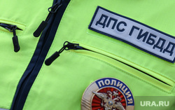 Рейд ГАИ по тонировке. Екатеринбург, дпс, гаи, свердловская полиция, государственная автоинспекция, свердловское гаи