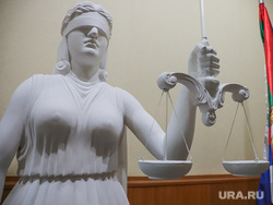 Судебное заседание по делу Далера Бобиева. Екатеринбург, фемида, суд, статуя фемиды, гарнизонный суд