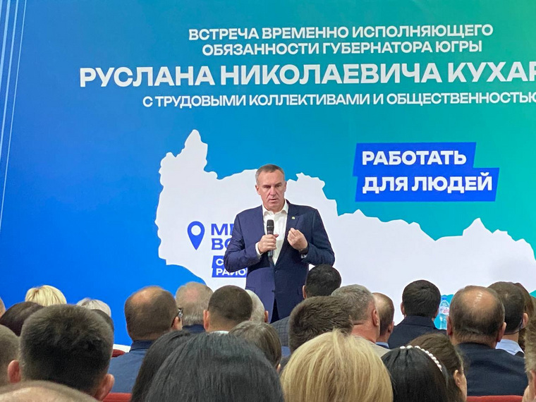 Кухарук призвал жителей Советского района задавать неудобные вопросы