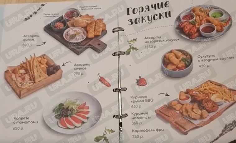 В меню не указаны граммовки блюд