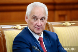 Заседание Правительства РФ. , белоусов андрей