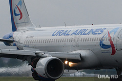 Споттинг в Аэропорту Кольцово. Екатеринбург, ural airlines, авиакомпания уральские авиалинии, ra73832