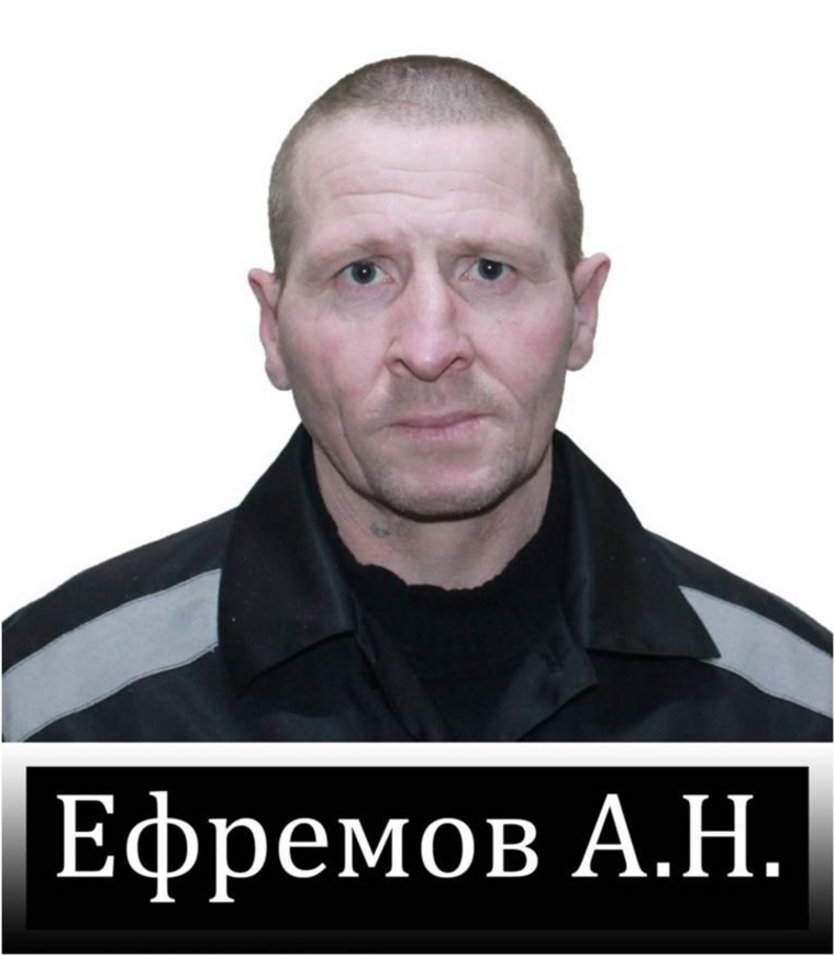 Заключенный родился в селе Туринская Слобода