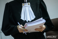 Суд над сотрудниками «ГАЗЭКС» в Нижнем Тагиле., оглашение приговора, судья, мера пресечения, судебное заседание