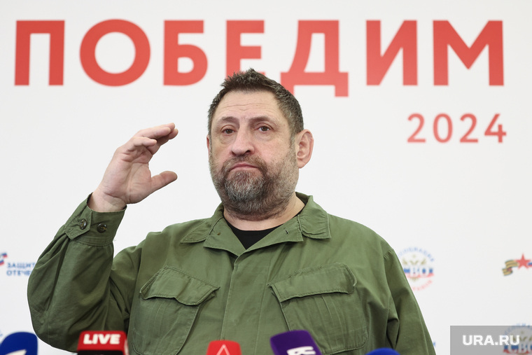 Форум ветеранов СВО "Вместе победим 2024". Москва
