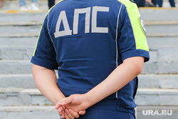 ДПС. Тюмень, инспектор дпс, дпс, сотрудник дпс, дпс лето
