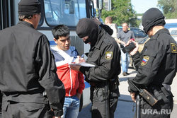 Клипарт. Челябинск, мигранты, нелегалы, проверка документов, омон