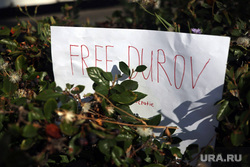 Акция в поддержку Павла Дурова у посольства Франции. Москва, free durov, freedurov, свободу дурову