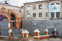 Клипарт Тюрьма. Тюмень, колония, тюрьма