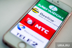 Клипарт по теме Мобильные операторы. Пермь , смартфон, мтс, телефоны, мобильные операторы, сотовые операторы, сотовые, мегафон, билайн, теле2, теле 2