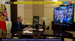 Владимир Путин общался с лучшими выпускниками «Школы губернаторов» в режиме ВКС