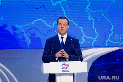 XXVIII съезд партии "Единая Россия". Москва, портрет, медведев дмитрий