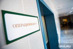 Нейрохирургическая операция по восстановлению периферических нервов руки в Городской клинической больнице № 40. Екатеринбург