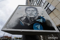 Разрисованные ящики Ростелекома. Челябинск, дуров павел, граффити, живопись, ящики ростелекома