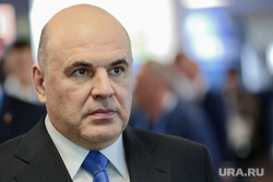Визит Михаила Мишустина в Калугу на Всероссийский форум развития малых городов и исторических поселений. , мишустин михаил