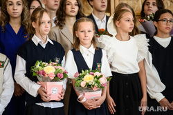 День знаний в гимназии № 9. Екатеринбург , день знаний