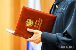 Оглашение приговора диверсантам в областном суде. Челябинск , приговор, именем российской федерации, суд