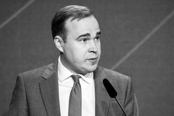 файл