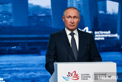Пленарная сессия на ВЭФ 2022. Владивосток, путин владимир