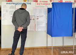 Избирательный участок в СИЗО 1. Курган, избирателный участок, сизо1 курган, выборы 2024