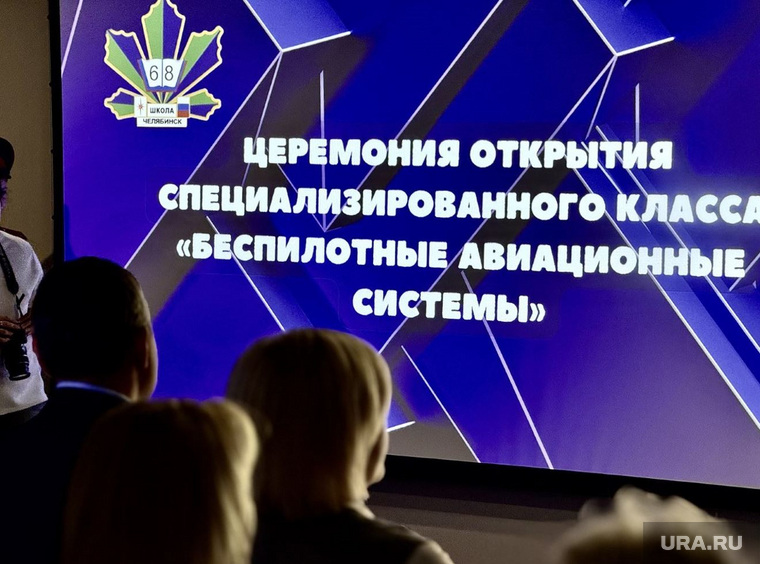 Иван Горнов, школа 64 Челябинск