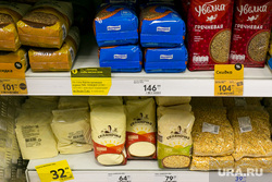Пятерочка 5 апреля. Тюмень, цены, ценники, крупы, цены на продукты