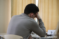 Экзамен ЕГЭ по химии. Курган, егэ, экзамен, экзамен егэ