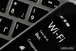 Интернет. Екатеринбург, телефон, смартфон, wi-fi, интернет, сеть, гаджет, вай фай, беспроводной интернет