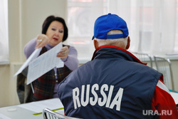 Выборы губернатора. Курган , выборы губернатора, выборы 2024