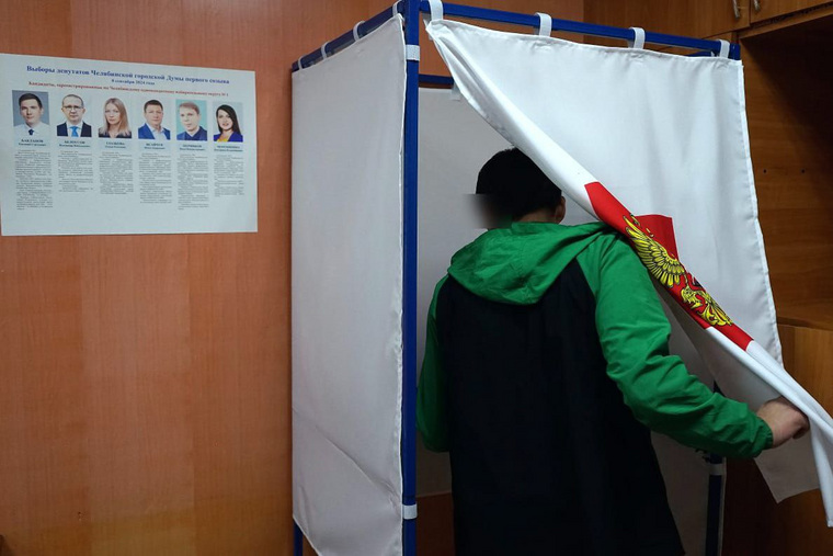 Выборы в СИЗО состоялись 8 сентября