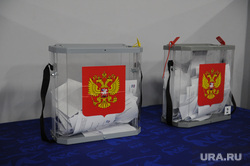 Конференция ЕР. Челябинск, урна для голосования