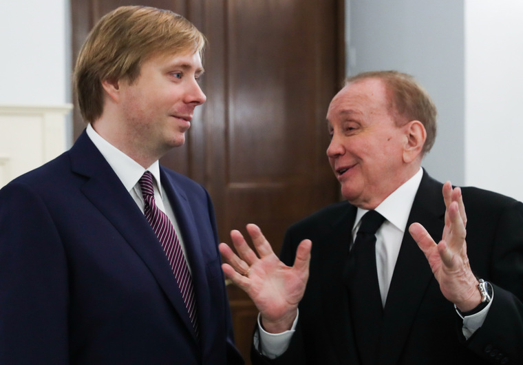 файл