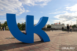 Памятник ВК на площади Труда. Екатеринбург, vk, vkontakte, vk памятник