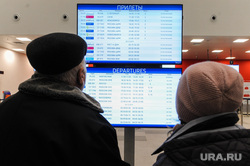 Алексей Текслер посетил новый терминал внутренних авиалиний аэропорта «Челябинск» имени Игоря Курчатова. Челябинск, табло, расписание вылетов, пассажиры