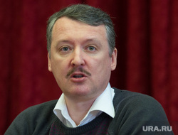 Игорь Гиркин-Стрелков в Екатеринбурге, стрелков игорь, гиркин