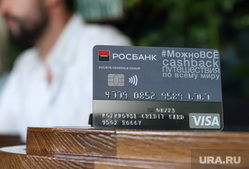 Рекламное интервью для Росбанка.  Екатеринбург