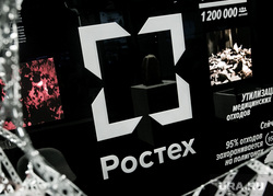 ПМЭФ-2021, третий день.  Санкт-Петербург, ростех