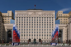 Здание Министерства Обороны. Москва, министерство обороны рф, минобороны
