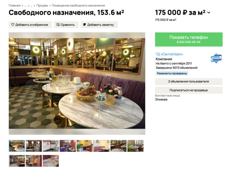Кафе с дизайнерским ремонтом и профессиональным кухонным оборудованием продают на первом этаже жилого дома