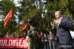 Пикет коммунистов за возврат памятника Ленину. Свердловская область, Ревда