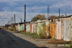 Город. Курган, гаражи