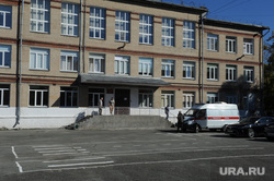 Нападение в школе. Челябинск, школа, скорая помощь