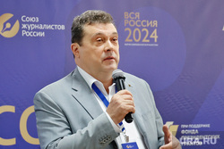 Форум современной журналистики «ВСЯ РОССИЯ 2024». Сочи, Владимир Соловьев, соловьев